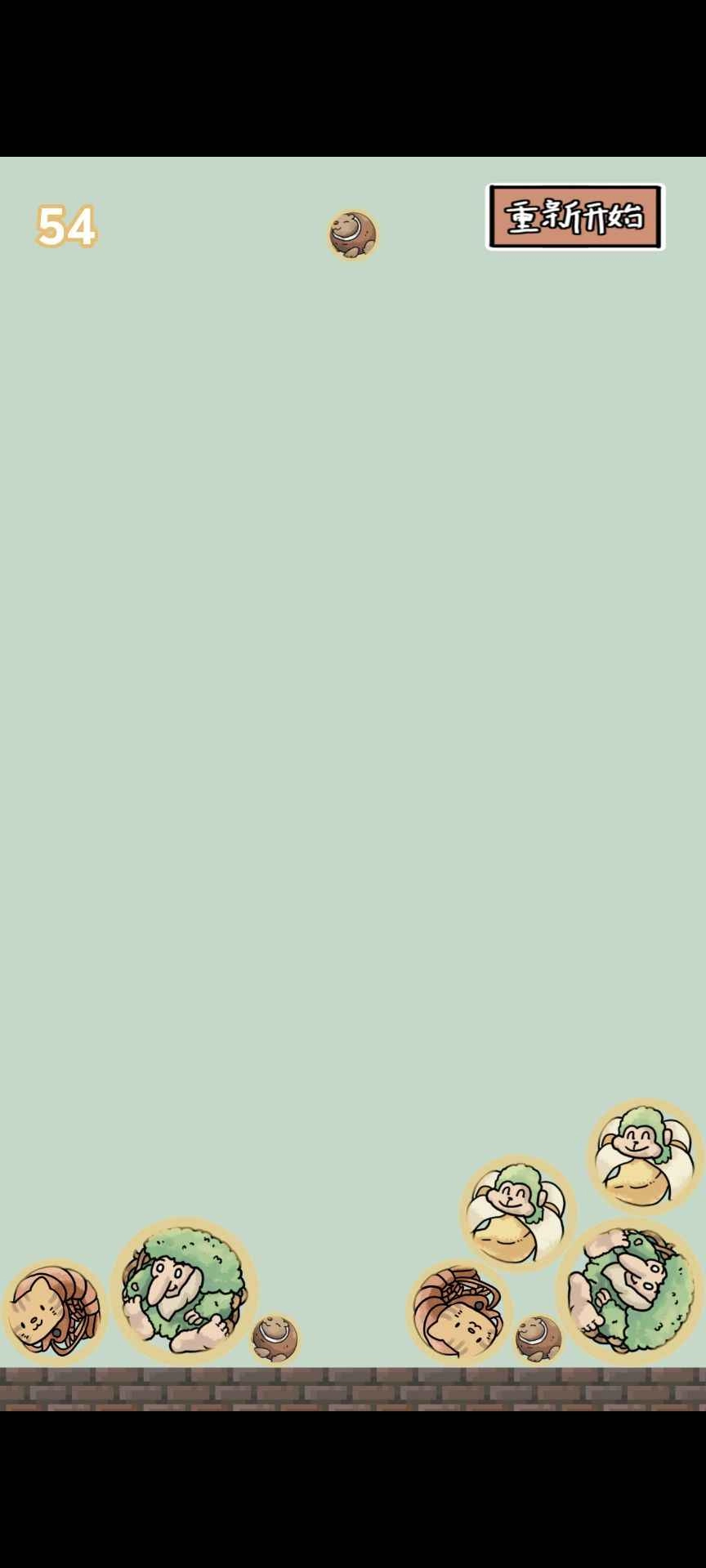 合成外国山海经免费版图2