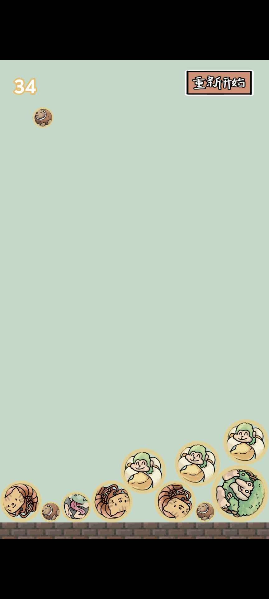 合成外国山海经免费版图1