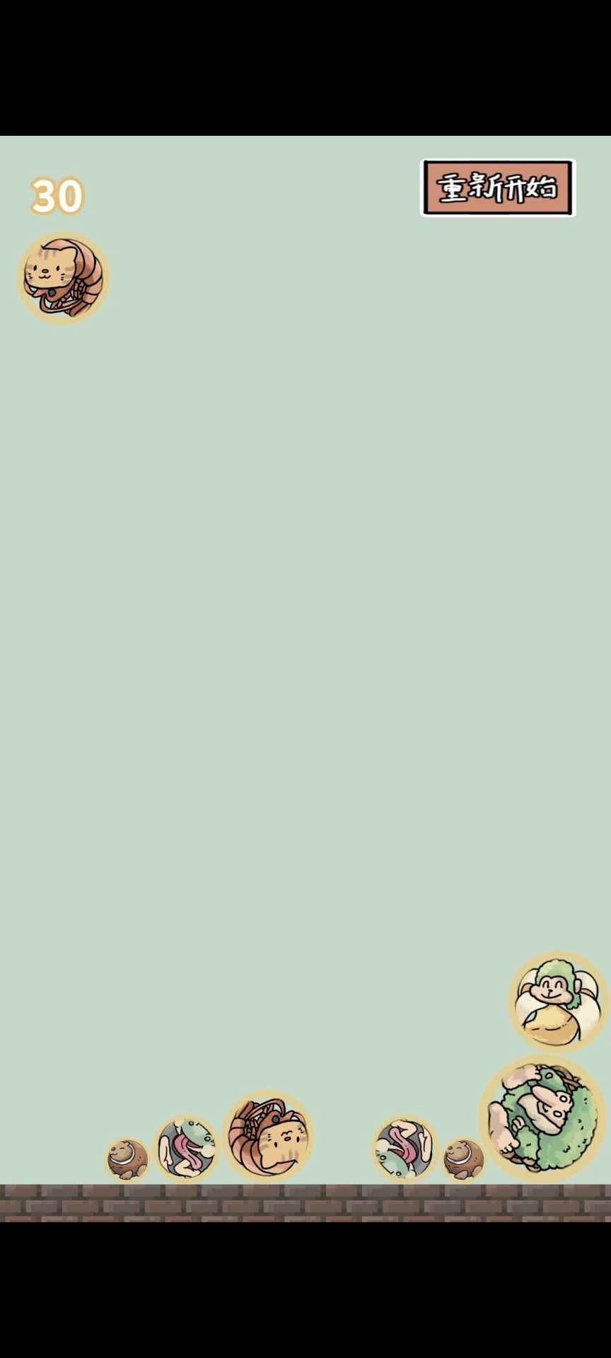 合成外国山海经免费版图4