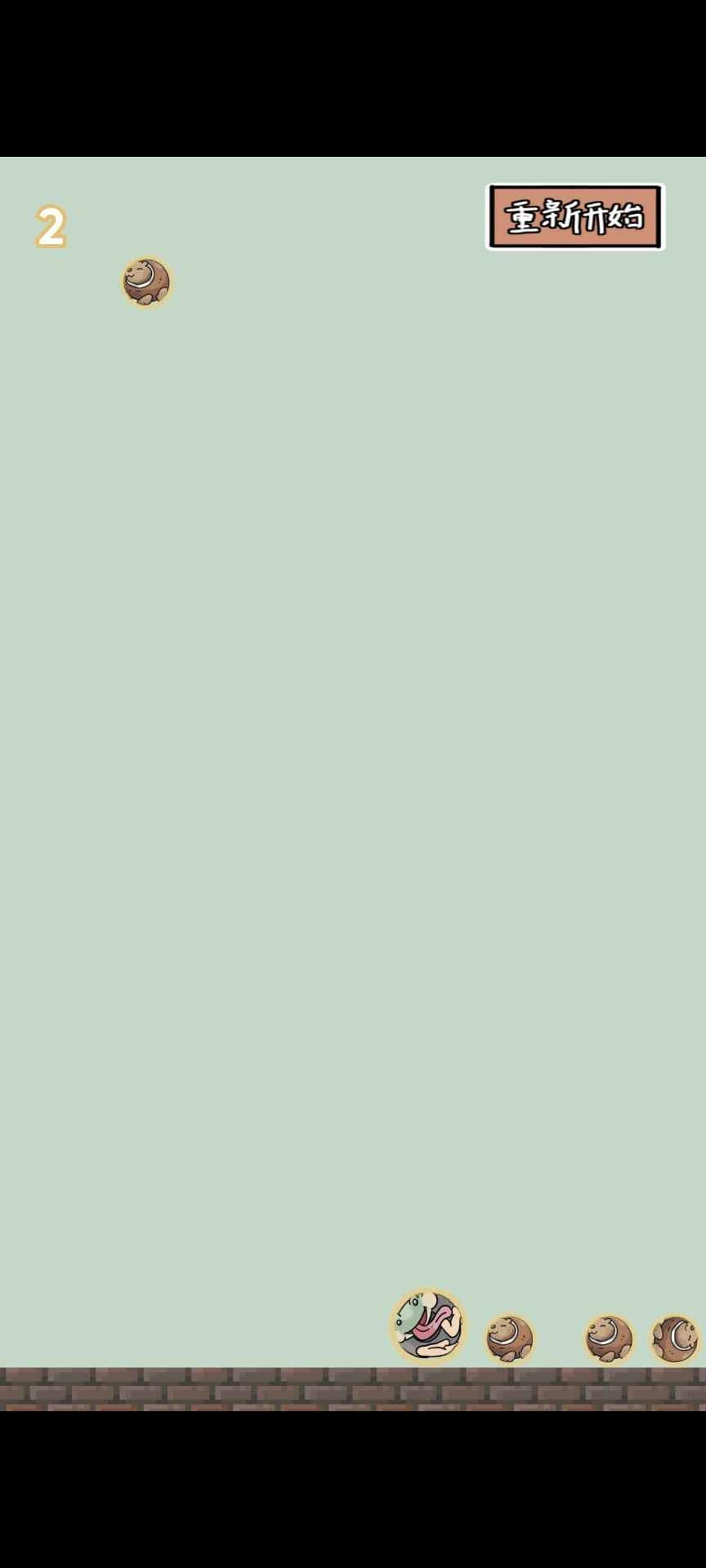 合成外国山海经免费版图3