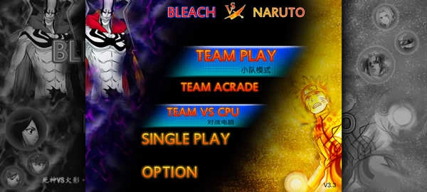 死神vs火影手机版图1