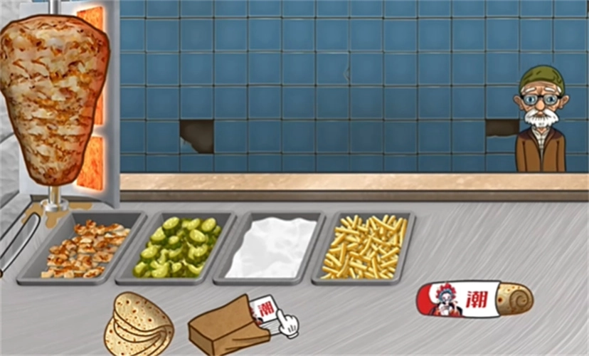 国潮沙威玛移植版