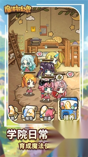 魔法祈幻界手机免费版(2)