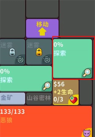 极简地下城正式版下载