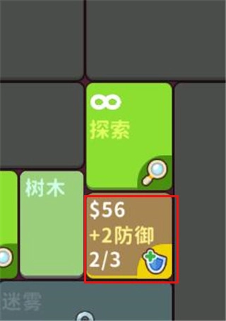 极简地下城正式版下载