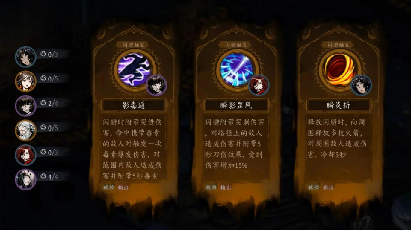 虚无之印游戏无广告版图3