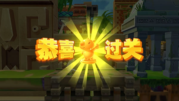 倒霉熊奇幻大冒险2图1