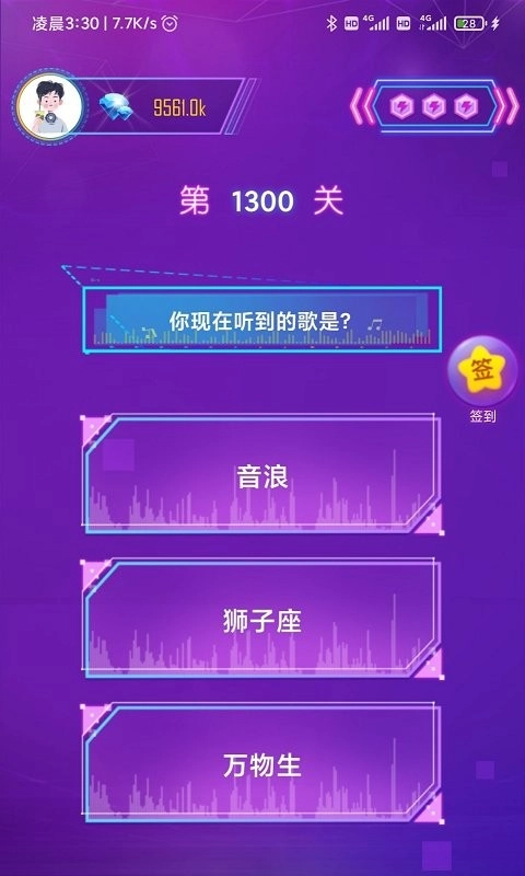 猜歌冲冲冲-图2