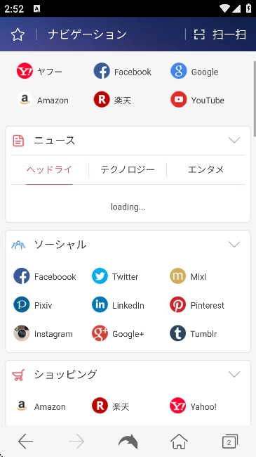 海豚浏览器安卓版图1