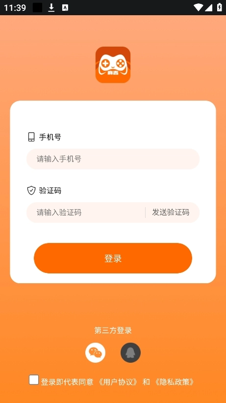 麻吉云游手机版