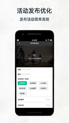 黑鸟单车原版图1