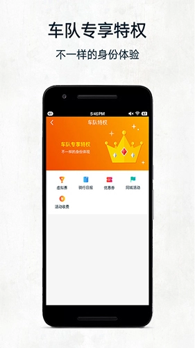 黑鸟单车原版图4