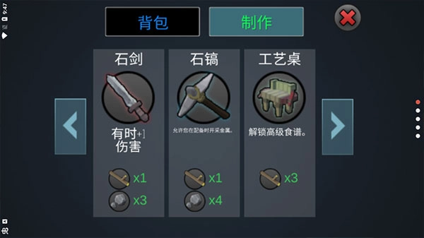 动物融合模拟器