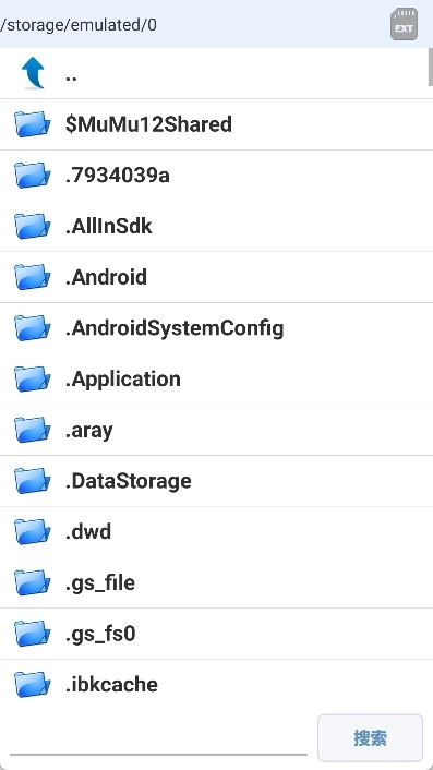 APK编辑器专业版