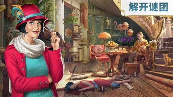琼的奇妙旅程图4