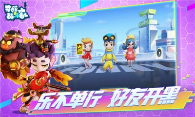 奇葩战斗家正版(2)