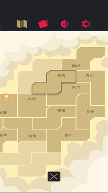 王权三国游戏完整版图3