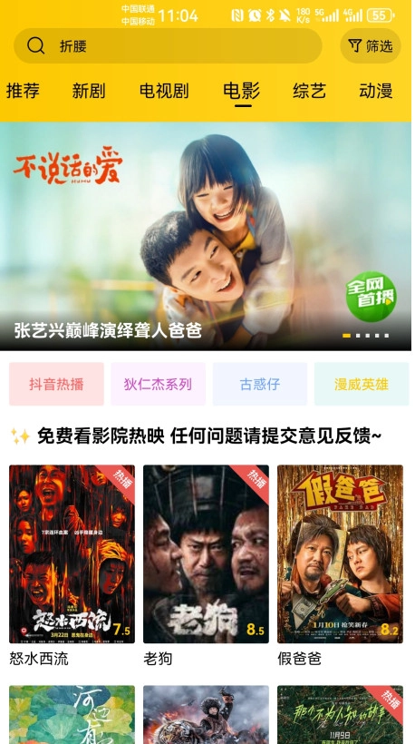 整点视频最新版