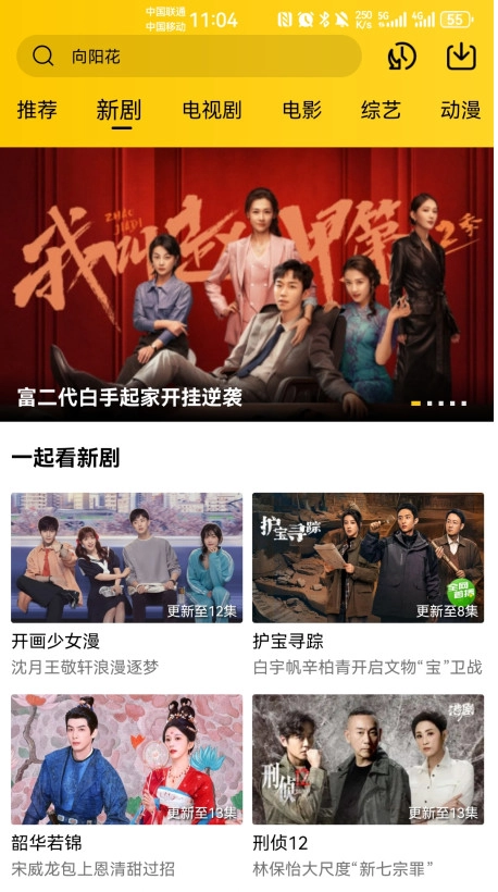 整点视频最新版