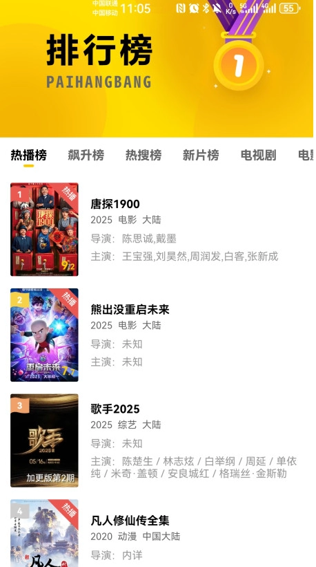 整点视频最新版