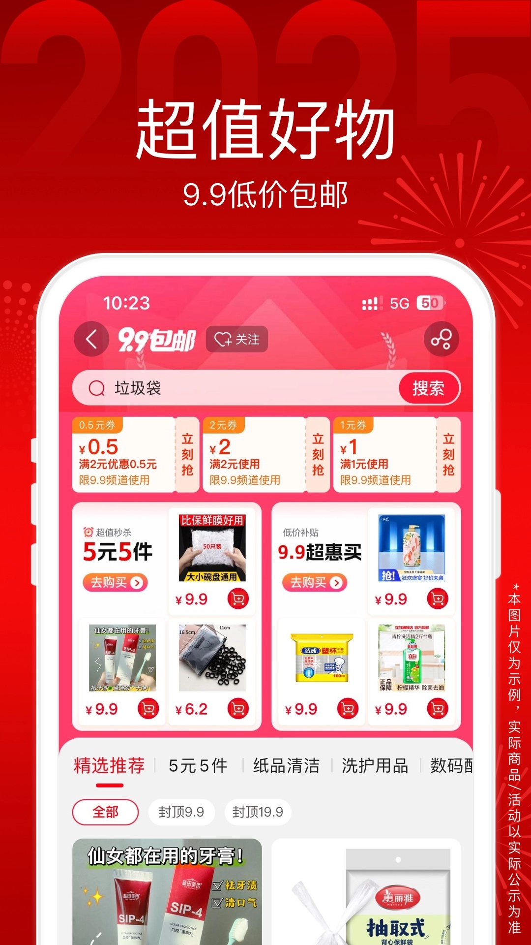 苏宁易购图3