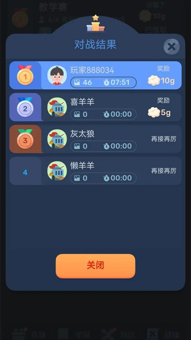 数涂不是数独-图1