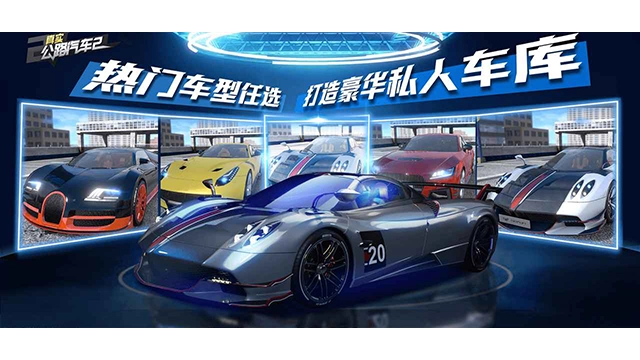 真实公路汽车22