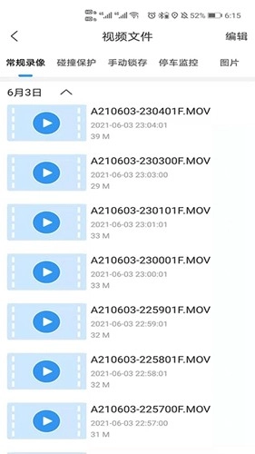 DVRLink行车记录仪
