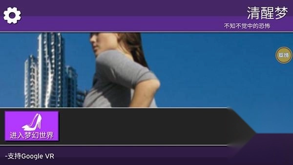 女巨人模拟器安卓下载