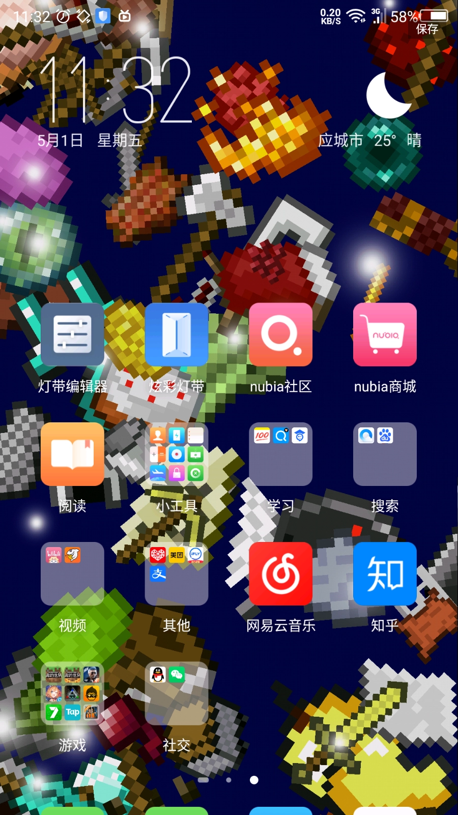 我的世界基岩版国际服(2)