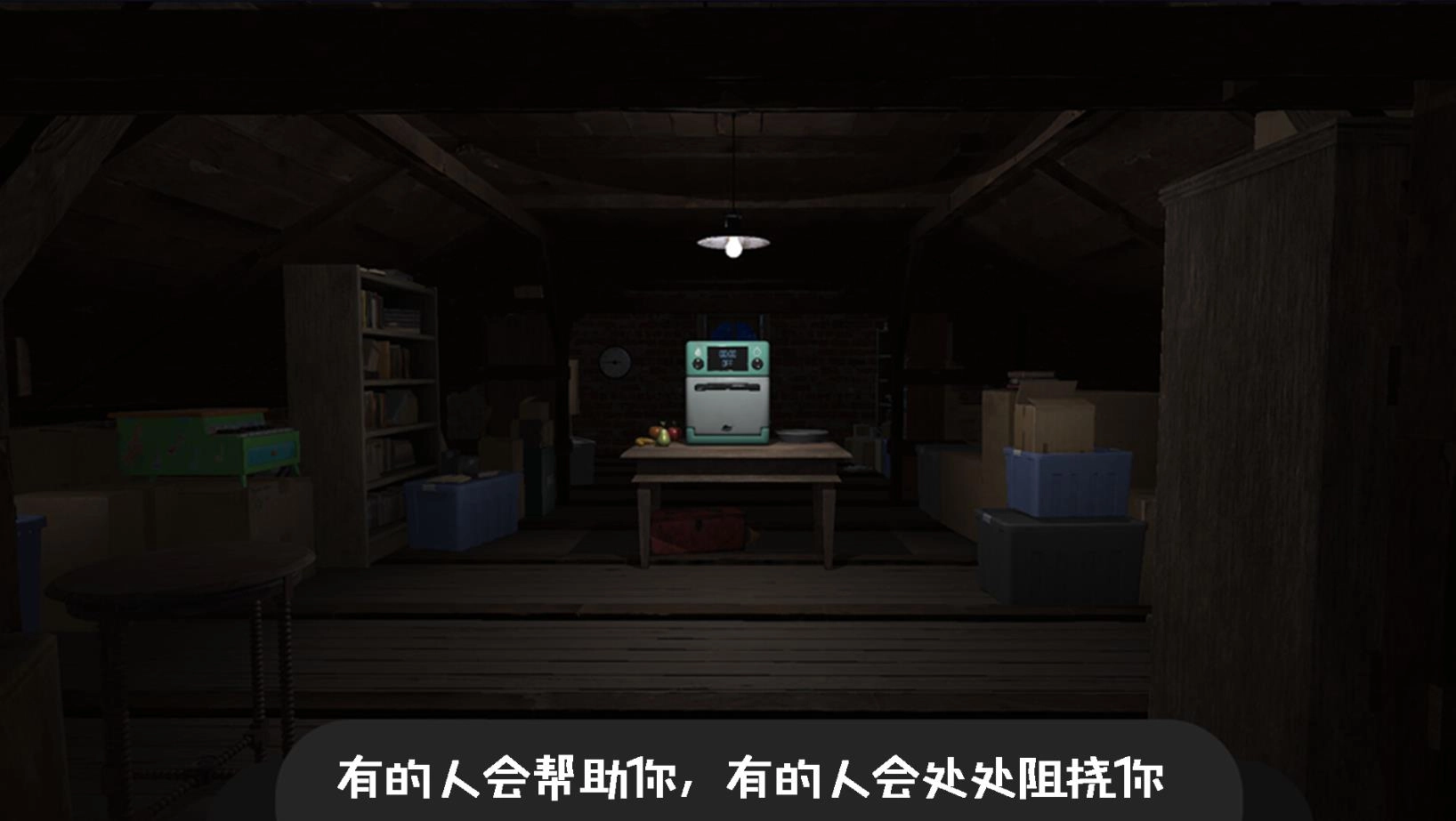 逃离恐怖密室冒险图4