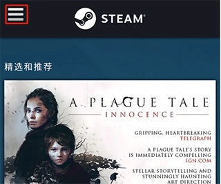 steam正版app下载