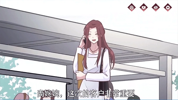 暗夜新娘设置界面截图