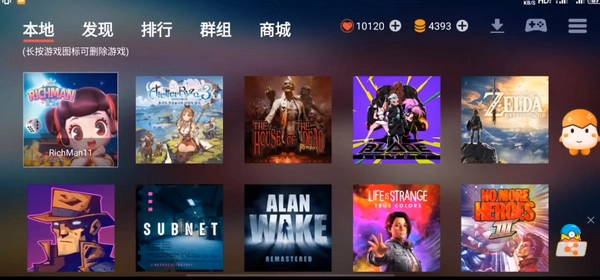 蛋蛋搬家最新版(1)