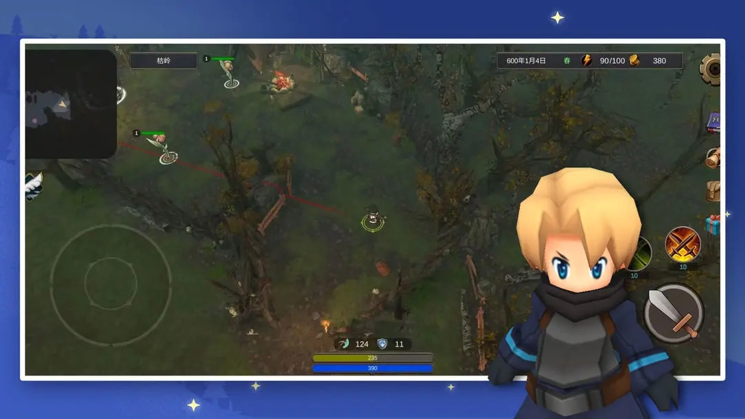 异世界游记手游