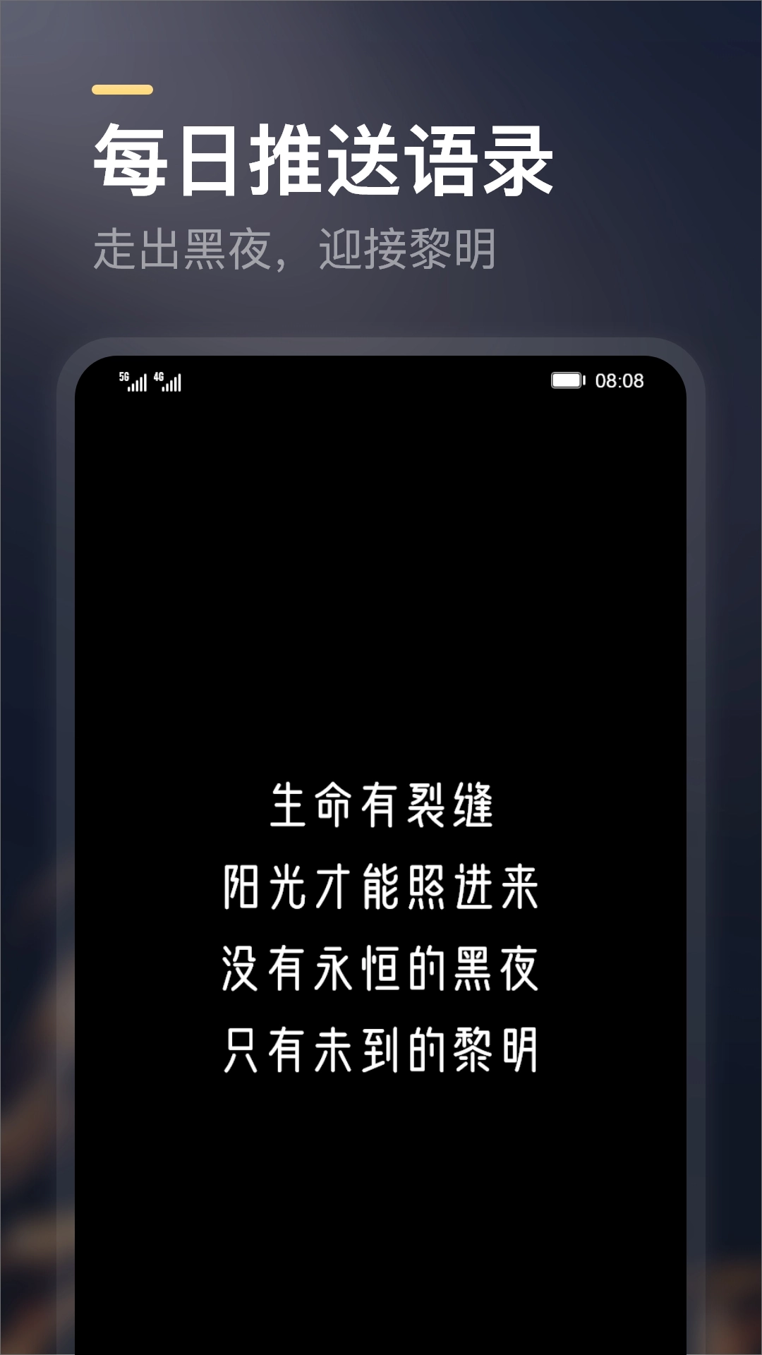 得言手机免费版图3