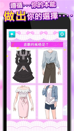 病娇诊断中文版图3