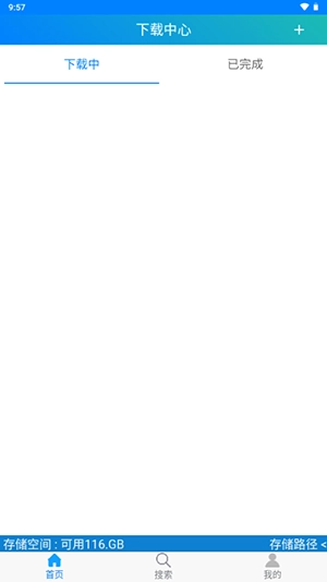 飞翔完整版下载