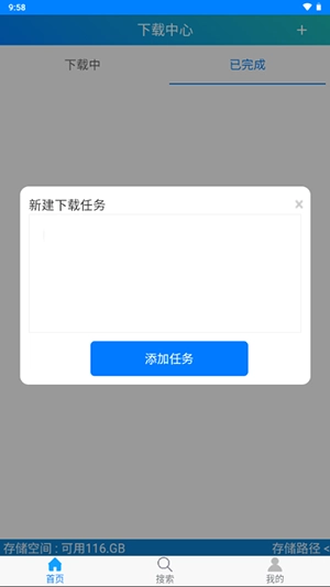 飞翔完整版下载