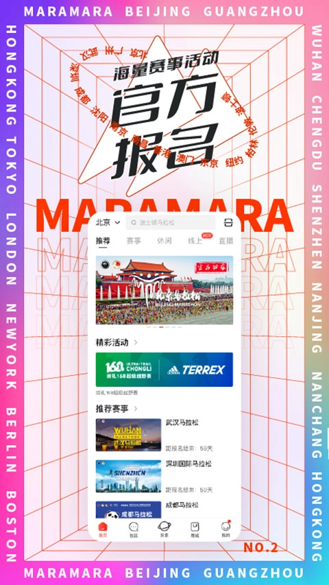 马拉马拉最新版图5