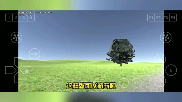 约翰的农场手机版图1