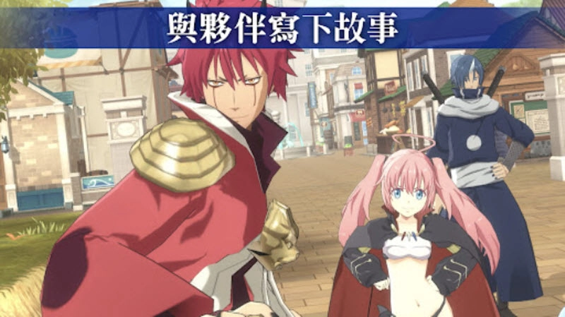 关于我转生成为史莱姆这档事