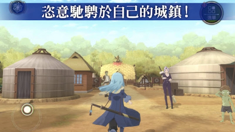 关于我转生成为史莱姆这档事