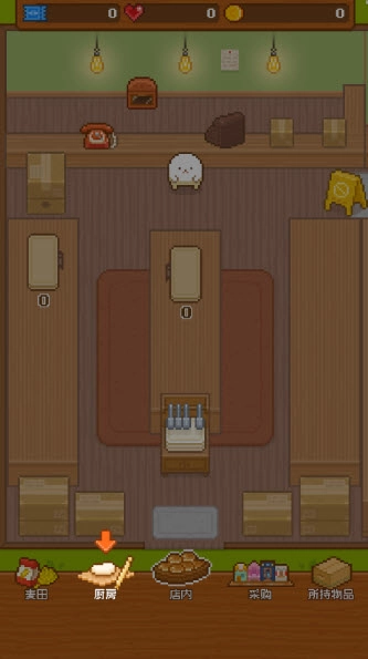 妖精面包房免费版下载