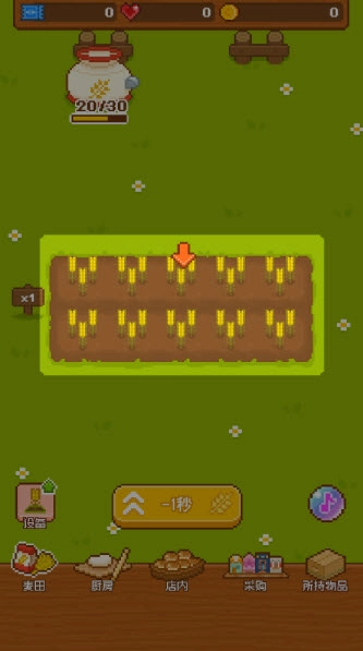 妖精面包房免费版下载