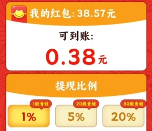 福运小青蛙手游下载