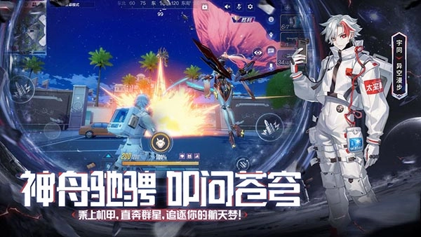 机动都市阿尔法国际版(1)