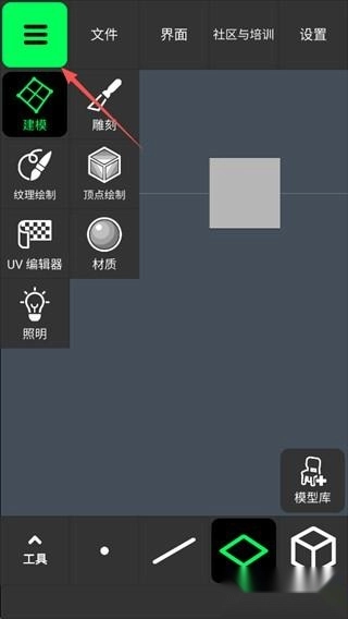3DModeling免费下载