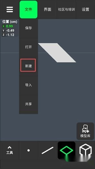 3DModeling免费下载