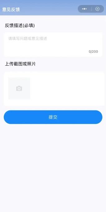 印中家校图4